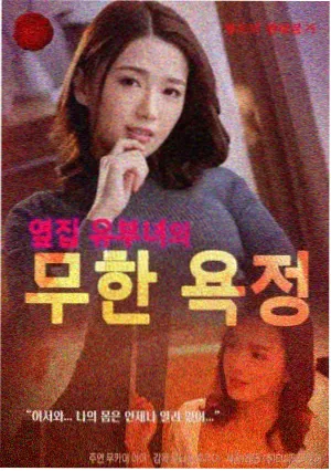读者留言推动条目校订的资讯配图